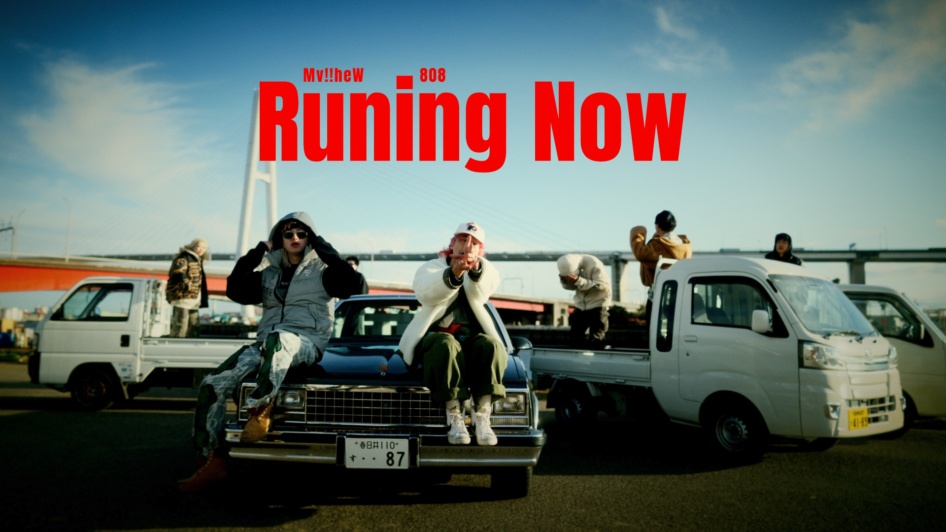 Mv!!heW『Running Now』MV